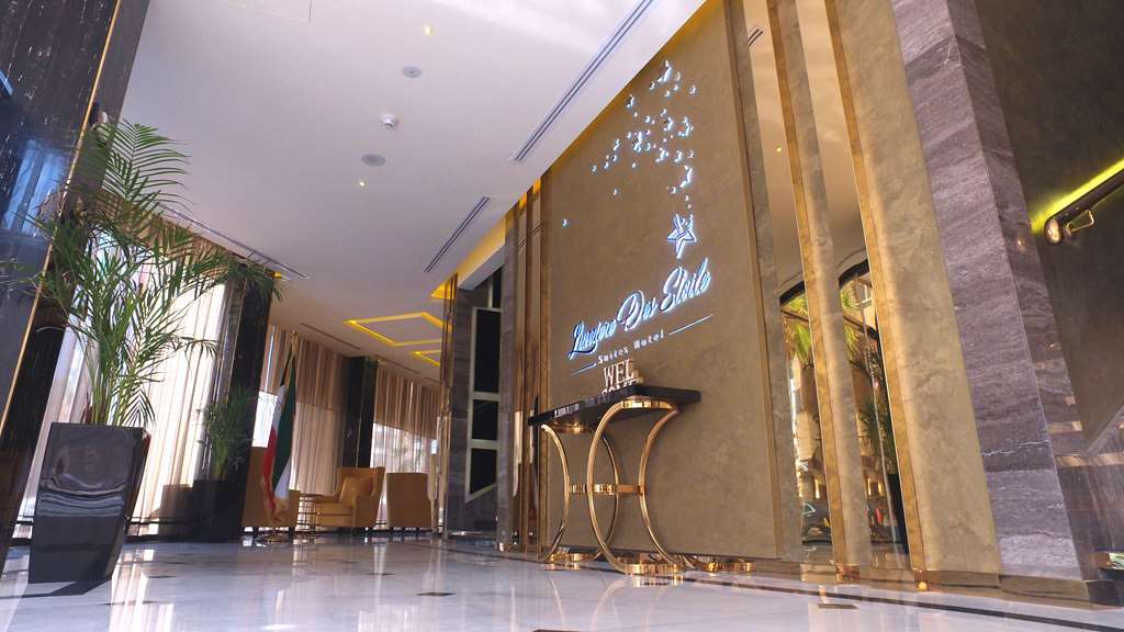 Готель Lumiere Des Etoile Kuwait City Інтер'єр фото